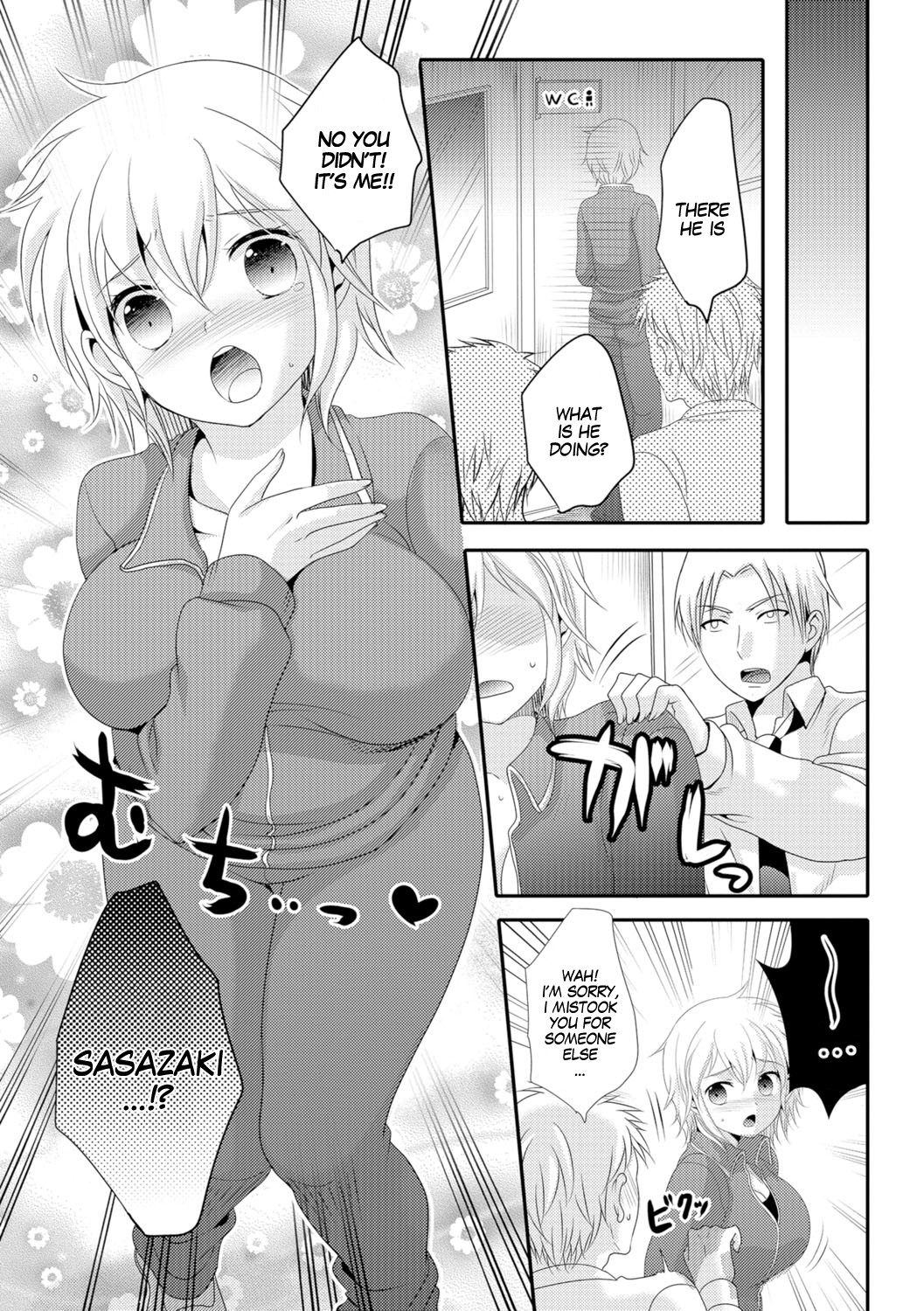 Hentai Manga Comic-Our Contest-Read-3